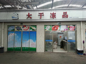 上海大的水产品市场有哪些，实操经验分享